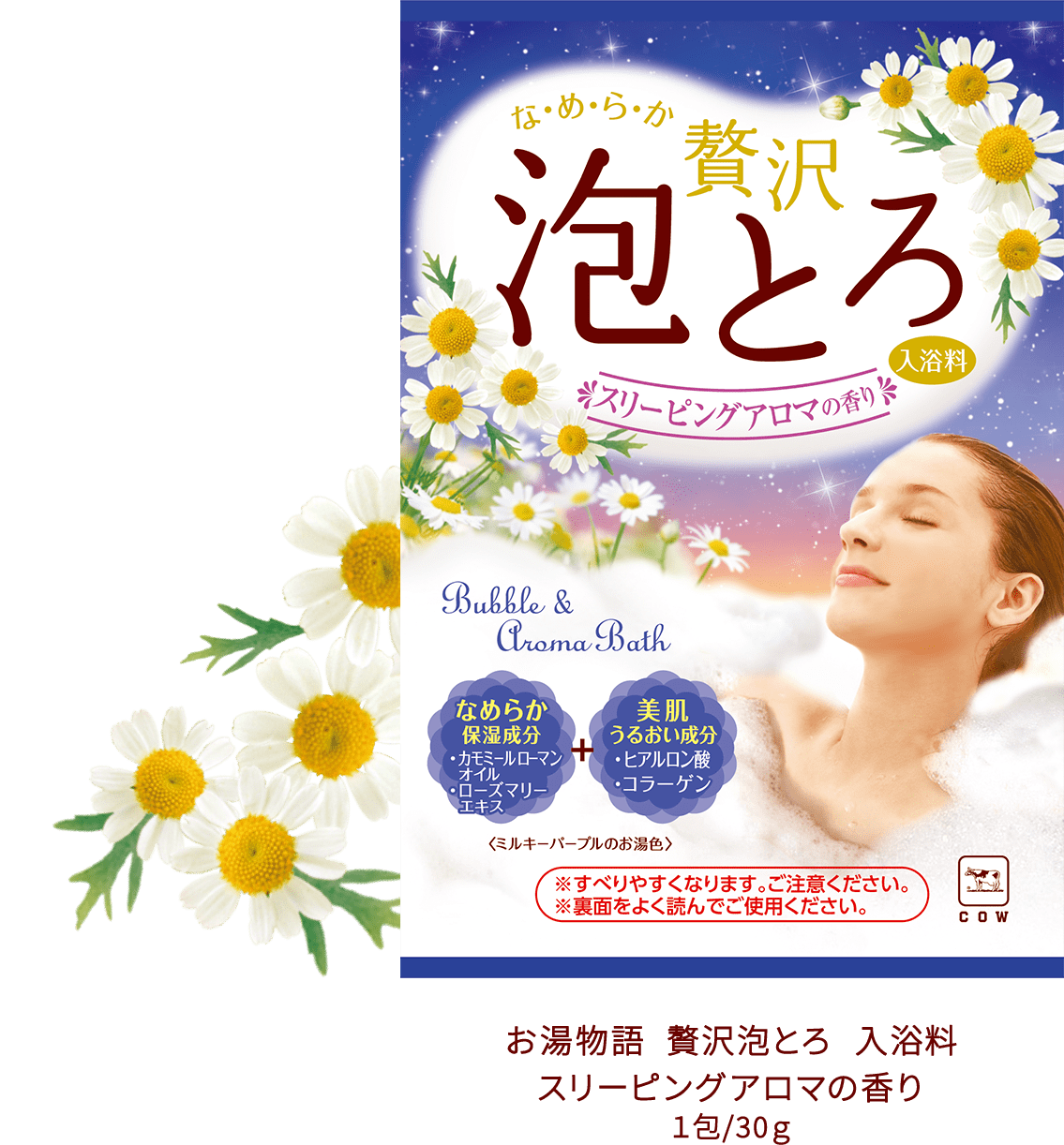 ショップ 入浴料 泡風呂 牛乳石鹸 風呂物語 なめらか贅沢泡とろ 12個セット ピオニー ホワイトムスク アンバーミルク ジュエリーローズ  スリーピングアロマ 送料無料