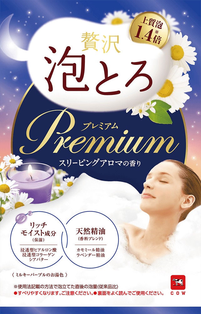 贅沢泡とろ プレミアム 入浴料 スリーピングアロマの香り