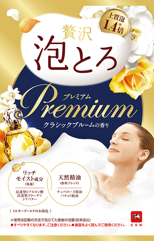 贅沢泡とろ プレミアム 入浴料 クラシックブルームの香り