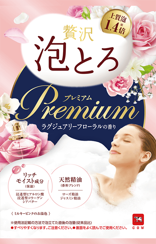 贅沢泡とろ プレミアム 入浴料 ラグジュアリーフローラルの香り