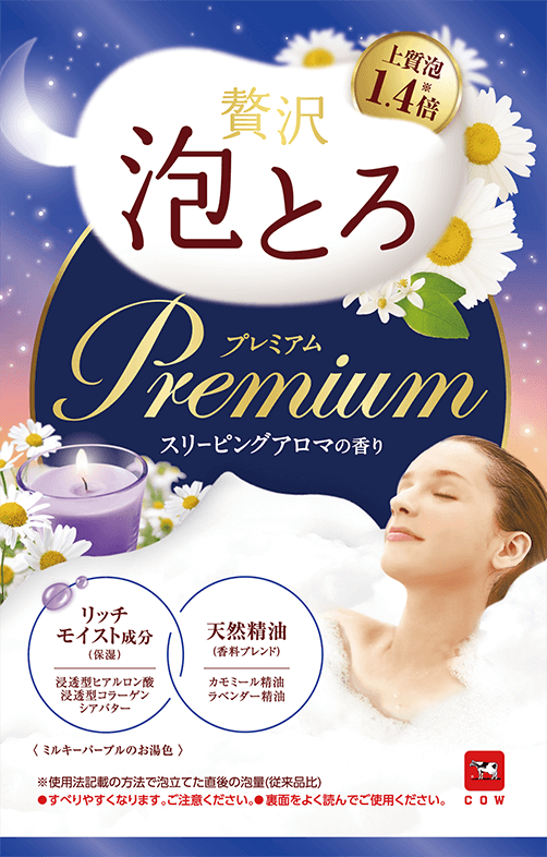 贅沢泡とろ プレミアム 入浴料 スリーピングアロマの香り